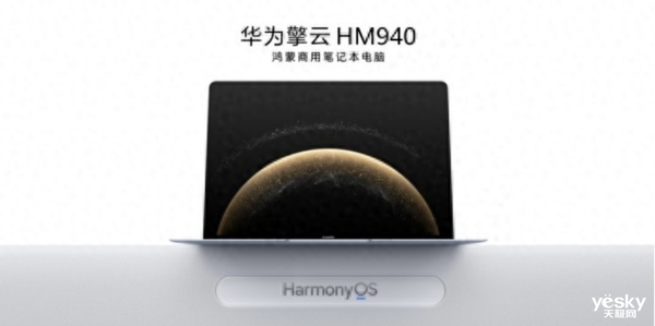 义生产力工具：颠覆PC行业j9平台华为鸿蒙电脑重新定(图3)